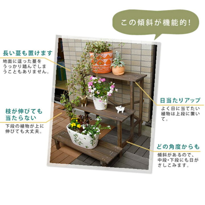 驚きの価格 フラワースタンド 鉢置台 プランタースタンド 2台セット 大小 ガーデニングスタンド 園芸スタンド 花台 ガーデンスタンド プランターラック 天然木 幅80