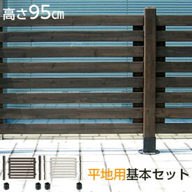 楽天市場 庭 犬 フェンス 花 ガーデン Diy の通販