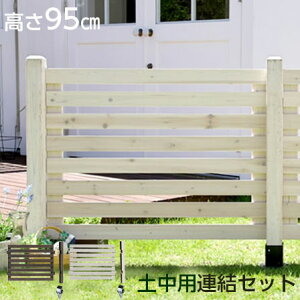 噂 かすかな 寛容 庭 子供 柵 Onepassionfruit Org