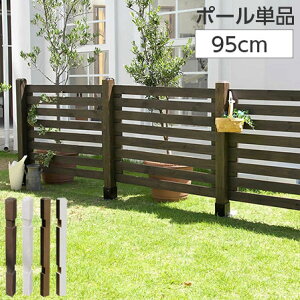 犬 庭 フェンス Diy 工具の通販 価格比較 価格 Com