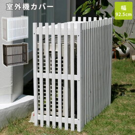 楽天市場 おしゃれ 庭 屋根の通販