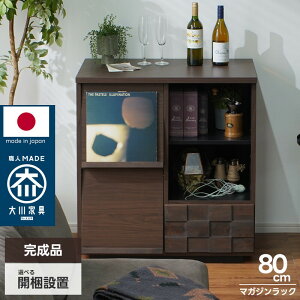 { }KWbN 80cm tbv tbv {I rO[ Lrlbg ؐ i Ƌ fBXvCbN }KWfBXvC o[ XCh[ I