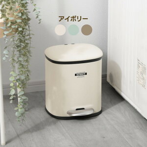 ふた付き ゴミ箱 ごみ箱 足踏み 5L 完成品 ダストボックス おしゃれ 中バケツ付き シンプル ペダルペール 蓋付き 袋が見えない 小さめ キッチン 見えない 中身 ナチュラル ペダル コンパクト