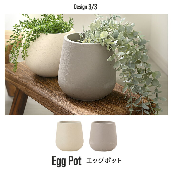 楽天市場】植木鉢 フラワーポット 鉢カバー プランターカバー おしゃれ 