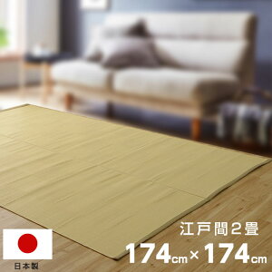 ]ˊ2 174×174cm `O 􂦂 J[ybg { Y R hL L AEghA W[ ~ a Vv O[ J[ybg |vsJ[ybg PPJ[ybg 