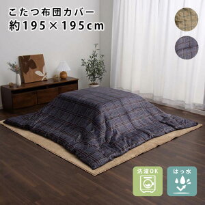 zcJo[ `FbN ` 195×195cm 􂦂  ͂  |zc zc  zc k | Jo[ |zc |zcJo[ Jo[O \ 