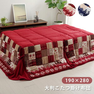 zc 􂦂 ` 190×280cm ȃXy[X tl  k |zc mfBbN EHbVu @  zcJo[  R^c zc |zc |