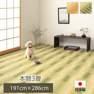 J[ybg ` { Y i {3i191×286cmj  O Y 􂦂C PP J[ybg ` ~ O    |vs @  ėp 