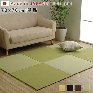 { jbg u 70×70cm Pi ͂ ` Y   }bg tA h~ VXe t[O rO}bg WCg}bg vC}bg }bg ~ 