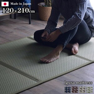 {  }bgX O܂ 120×210cm Z~_u u tA}bg R hL h C Y C jbg }bg  J[ybg O O   ~zc ܂肽