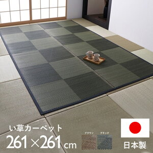 {  O Y J[ybg ` ]ˊ4.5 261×261cm ėp h O}bg O }bg }bg C ^^~  Q L  t[O a_ a m 