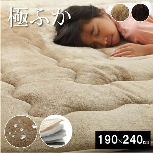 ~zc  190×240cm `  Vv zbgJ[ybg g[  Ɍ J[ybg ~ ~p ӂӂ n H~ 킢  _ rO l炵 