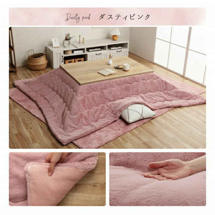 楽天市場】☆店内全商品ポイントアップ中☆こたつ布団 長方形 205  