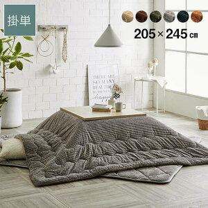 zc ` 205×245cm 􂦂 |zc  R hL ӂƂ 킢  Vv k |zc  R^czc R[fC _CjO  JWA 