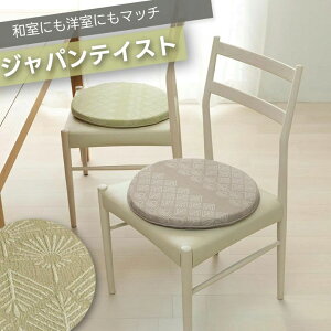 NbV ᔽ 40×40cm  킢 zc `FApbh ᔽNbV ~` ֎qp V[gNbV  _CjOV[g AEghA ~ X ^ Vv  k