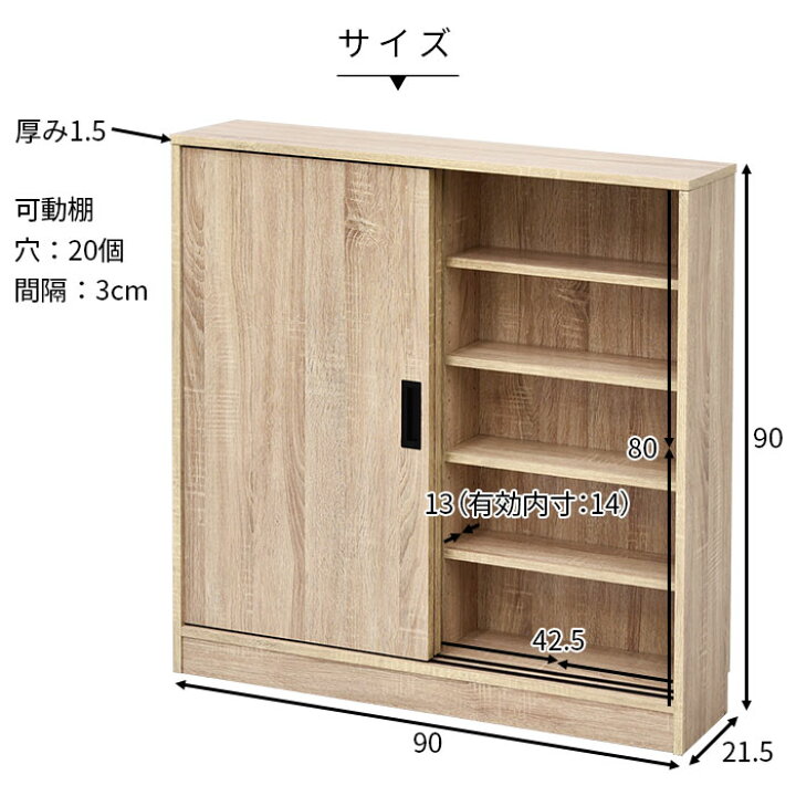 楽天市場】☆ポイント5倍☆薄型 カウンター下収納 スライド扉 サラトガ 幅90cm 食器棚 本棚 引き戸 引戸 扉付き 収納棚 おしゃれ キッチンカウンター 隠す収納 省スペース 大容量 間仕切り収納 スリム 人気 北欧 キャビネット キッチン収納 リビング収納 ロータイプ ... 楽天市場】☆ポイント5倍☆薄型 カウンター下収納 スライド扉 サラトガ 幅90cm 食器棚 本棚 引き戸 引戸 扉付き 収納棚 おしゃれ キッチンカウンター 隠す収納 省スペース 大容量 間仕切り収納 スリム 人気 北欧 キャビネット キッチン収納 リビング収納 ロータイプ ...