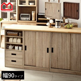 楽天市場 北欧ロータイプ食器棚 横幅 Cm 横幅 90 99cm の通販