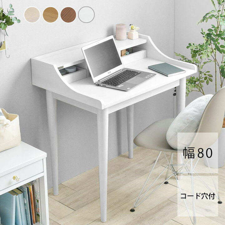 楽天市場 デスク 木製 パソコンデスク 幅80 高さ90 ドレッサー 鏡 なし 机 化粧台 シンプル アンティーク おしゃれ ヴィンテージ 引き出し 収納 北欧 白 ホワイト ワークデスク 天然木 無垢 整理 学習デスク パソコン机 コンパクト 子供 デスクトップ スリム 勉強机