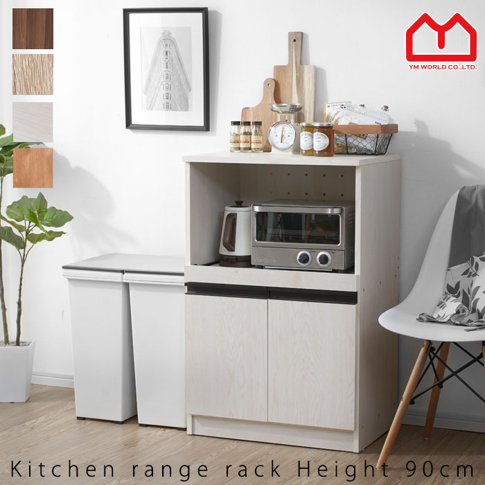 NewSarah 食器棚 レンジ台 キッチン収納 カップボード 幅60cm 家具 