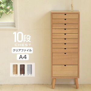 書類 リビング収納 通販 価格比較 価格 Com