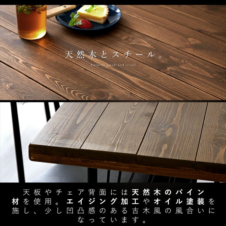 楽天市場】☆ポイント5倍☆ダイニングテーブル ヴィンテージ 天然木 スチール ダイニング 幅140cm 合皮 カフェ風 北欧 4人掛け 4人用 4人 食卓 カフェテーブル 机 つくえ テーブル おしゃれ 木製 モダン ワークデスク パソコンデスク インダストリアル 新生活 テレワーク ...
