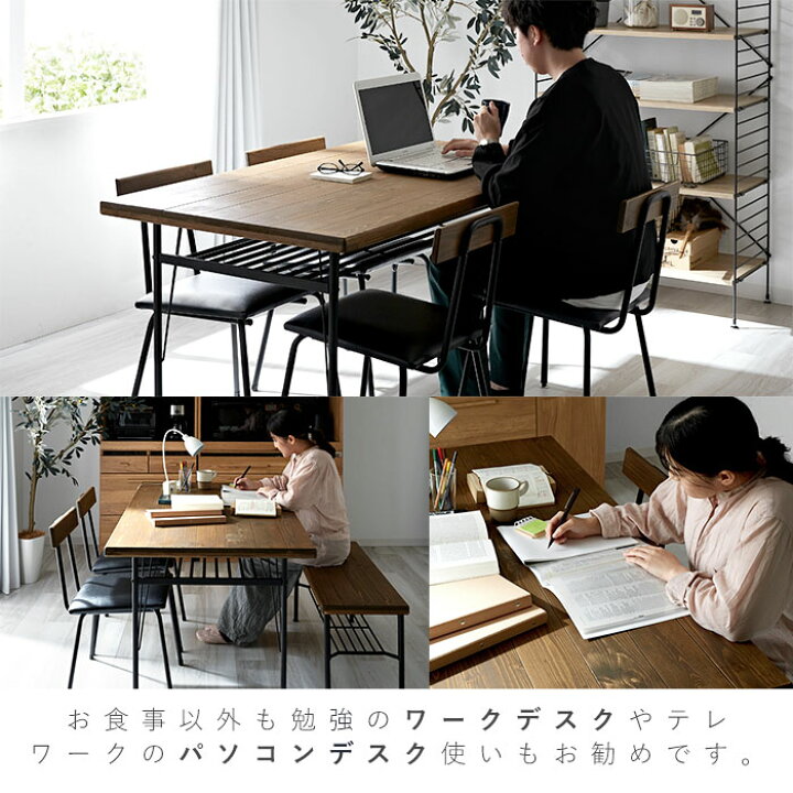 楽天市場】☆ポイント5倍☆ダイニングテーブル ヴィンテージ 天然木 スチール ダイニング 幅140cm 合皮 カフェ風 北欧 4人掛け 4人用 4人 食卓 カフェテーブル 机 つくえ テーブル おしゃれ 木製 モダン ワークデスク パソコンデスク インダストリアル 新生活 テレワーク ...