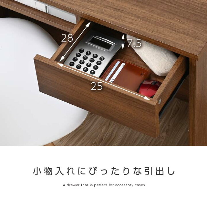 楽天市場】☆3％OFFクーポン配布中☆パソコンデスク 幅90 奥行44cm 