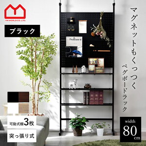 ���|�C���g3�{�����b�N �X�`�[�����b�N �E�H�[�����b�N ���ς� �p���`���O�{�[�h ��80 �}�O�l�b�g ���� �y�O�{�[�h �L�E�{�[�h �ǖ� ���[ ������� �L�b�`�� ���ʏ� �g�C�� ���� �Ԏd�؂� 