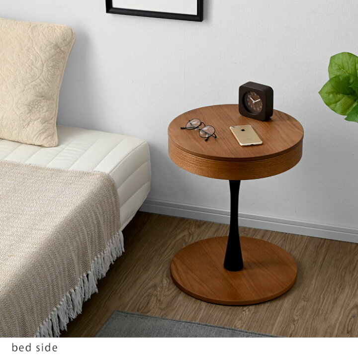 楽天市場】☆店内全商品ポイントアップ中☆木製 ラウンド サイド  