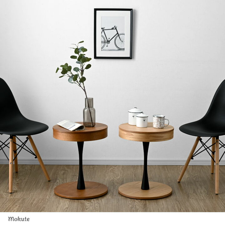 楽天市場】☆店内全商品ポイントアップ中☆木製 ラウンド サイド  