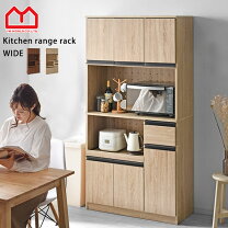 R338 国産 丸山工業 キッチンボード、食器棚、幅95cm 美品