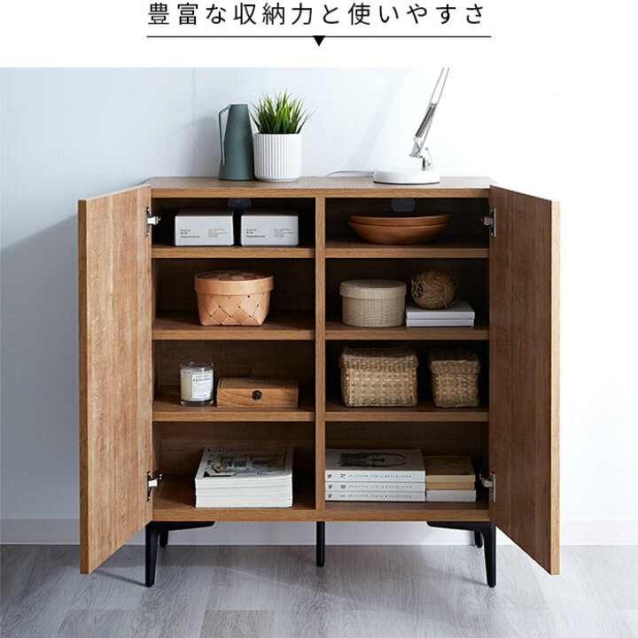 楽天市場】日本製 キャビネット 幅80cm 北欧 木製 おしゃれ 完成品 