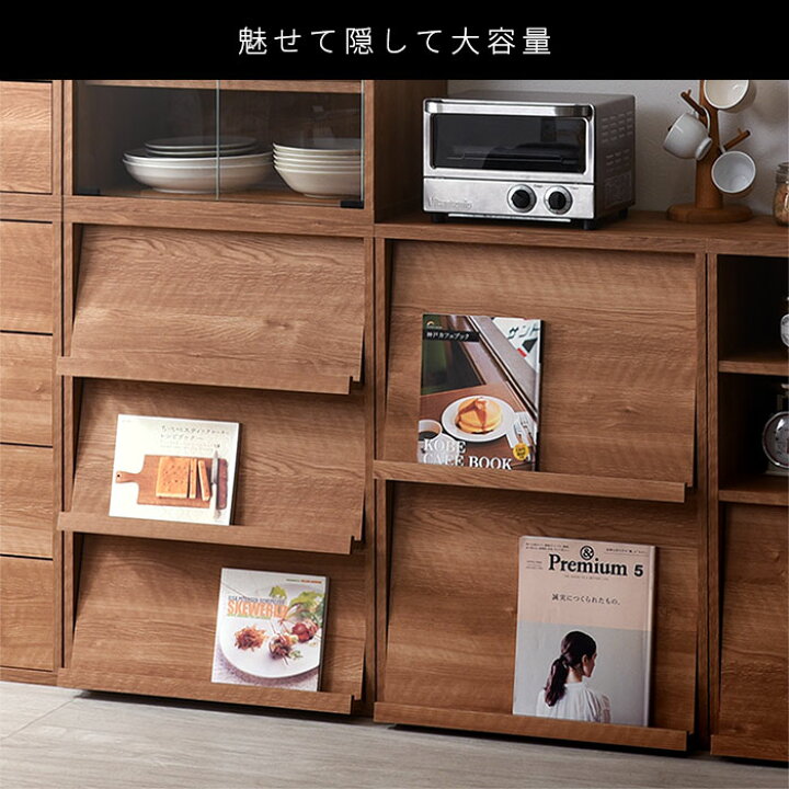 楽天市場】☆ポイント2倍☆2枚フラップ 扉付 キャビネット本棚 