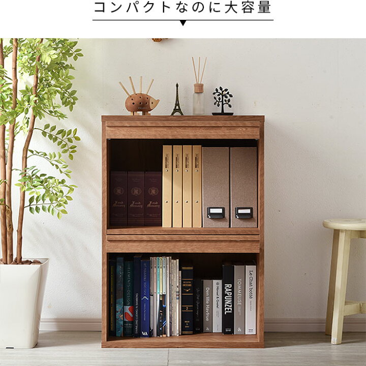 楽天市場】2枚フラップ 扉付 キャビネット本棚 リビング収納 大容量 