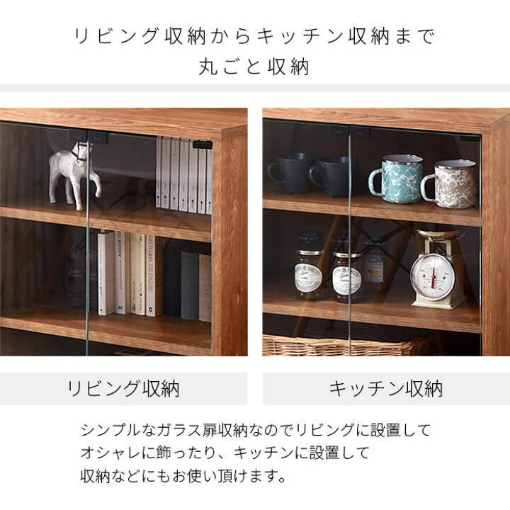 楽天市場】☆お買い物マラソン 10％OFF☆ガラス ミニ食器棚 