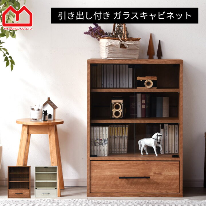 楽天市場】ミニ 食器棚キャビネット キッチン収納 オシャレ本棚 薄型 
