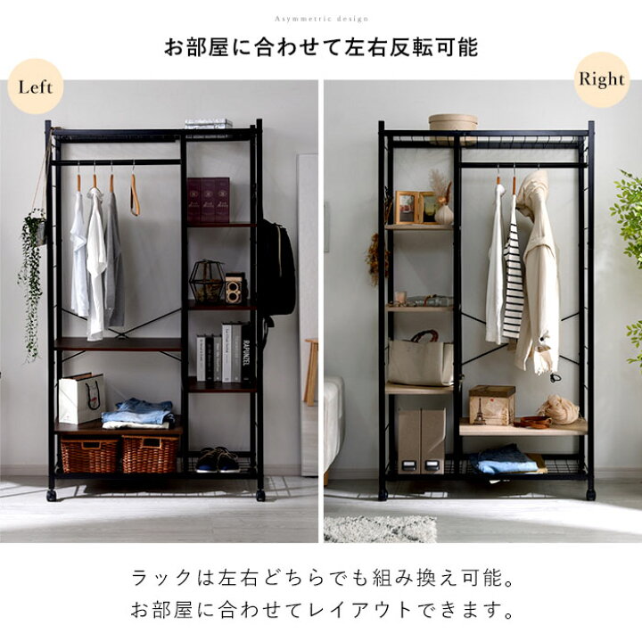 楽天市場】☆店内全商品ポイントアップ中☆ハンガーラック 北欧 