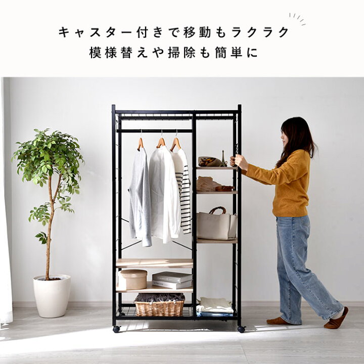 楽天市場】☆店内全商品ポイントアップ中☆ハンガーラック 北欧 