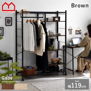 ハンガーラック クローゼット 木製 ハンガー ラック ワードローブ スリム スチール おしゃれ 北欧 多目的ラック クローゼットハンガー コートハンガー 和モダン ハンガーポール シェルフ 収