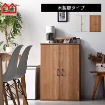 楽天市場】組み立て 済み 食器棚の通販