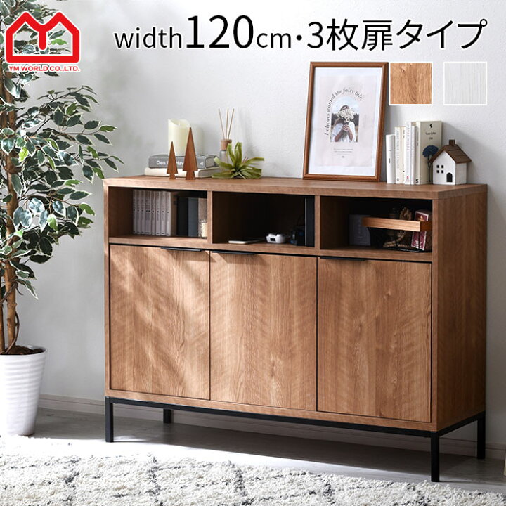 楽天市場】☆12月1日限り！先着順10％OFFクーポン配布中☆キャビネット 