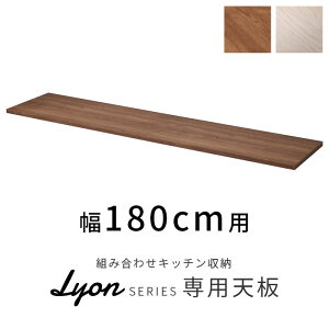1020P5{gݍ킹 Lb`[ V 180cm HI l炵  _CjO{[h e 60 X ؐ _ gݍ킹R gݗ ^ c t nC^Cv 