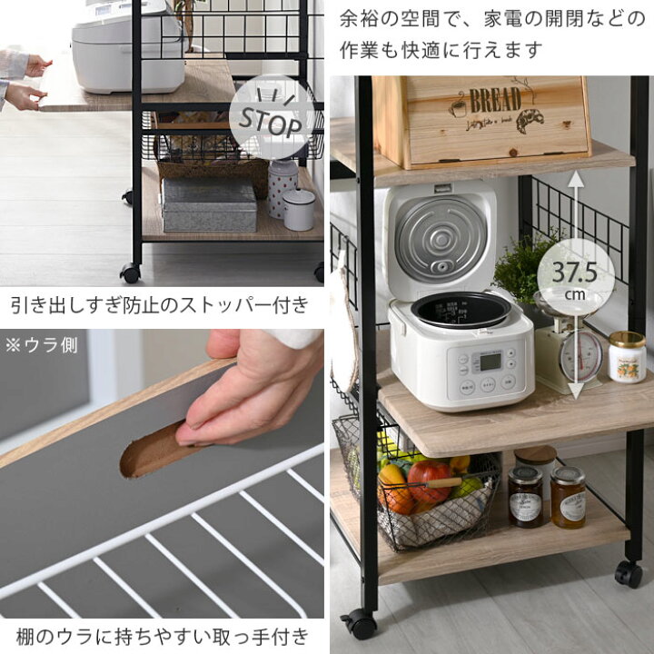 楽天市場】レンジ台 食器棚 レンジラック キッチン収納棚 キッチン 