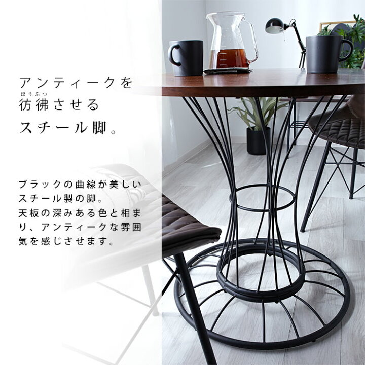 楽天市場】☆24日20時から使える5％OFFクーポン配布中☆カフェテーブル 