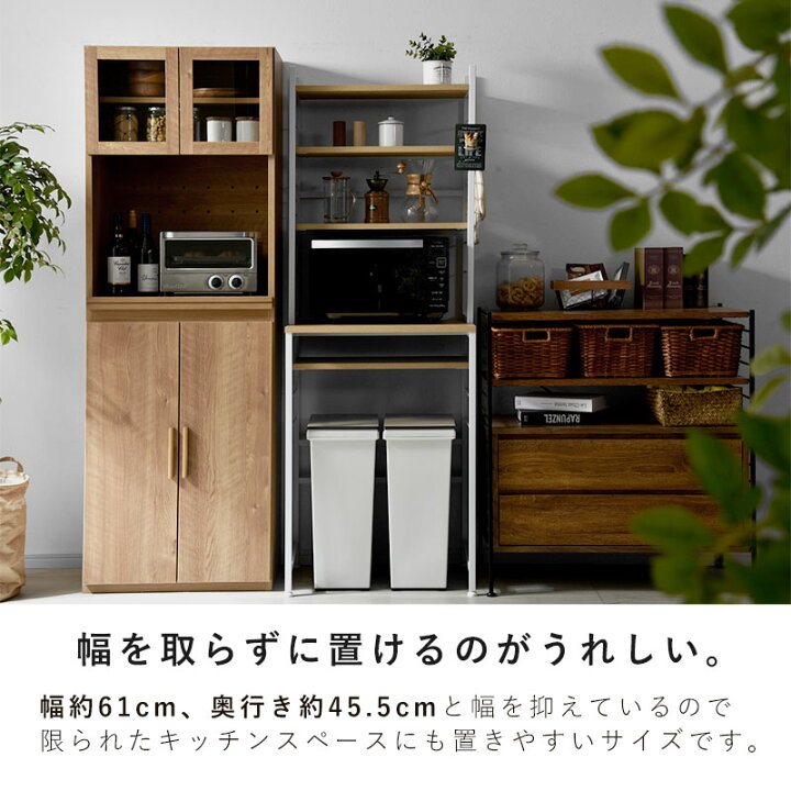 楽天市場】☆店内全商品ポイントアップ中☆ゴミ箱上ラック レンジ台 