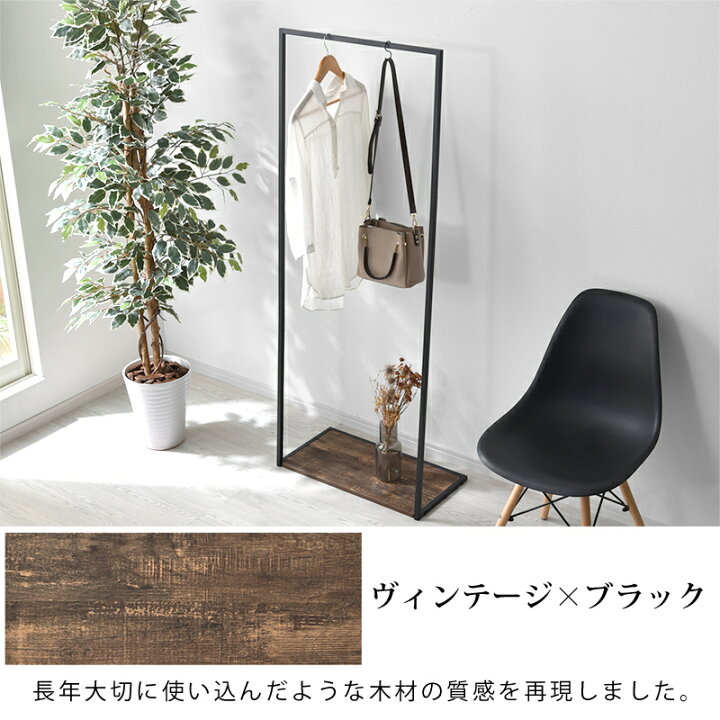 楽天市場】☆店内全商品ポイントアップ中☆ハンガーラック コート 