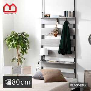 ラダーラック 幅80cm つっぱり ラック 壁面収納 薄型 スリム 突っ張り おしゃれ 棚 ハンガーラック 本棚 収納 パーテーション 間仕切り キッチン 北欧 すきま収納 スチールラック ランドリー