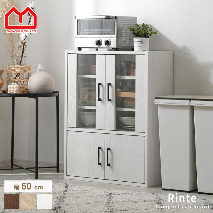 楽天市場】☆先着50名10％OFFクーポン☆食器棚 スリム 幅60cm 60cm 高 