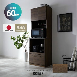キッチンボード 完成品 日本製 国産 キッチン収納 キッチンラック 引き出し付き スライド棚 コンセント付き 扉付き ハイタイプ 幅60 ヴィンテージ 木目 食器棚 レンジ台 レンジラック 炊飯器