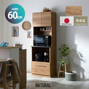 キッチンボード 完成品 日本製 国産 キッチン収納 キッチンラック 引き出し付き スライド棚 コンセント付き 扉付き ハイタイプ 幅60 ヴィンテージ 木目 食器棚 レンジ台 レンジラック 炊飯器